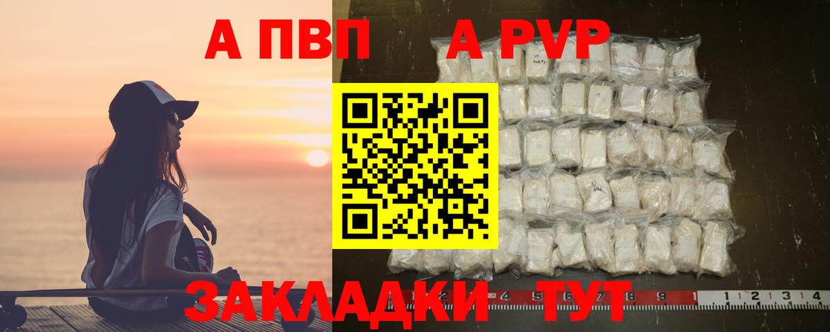 А ПВП СК КРИС Асино