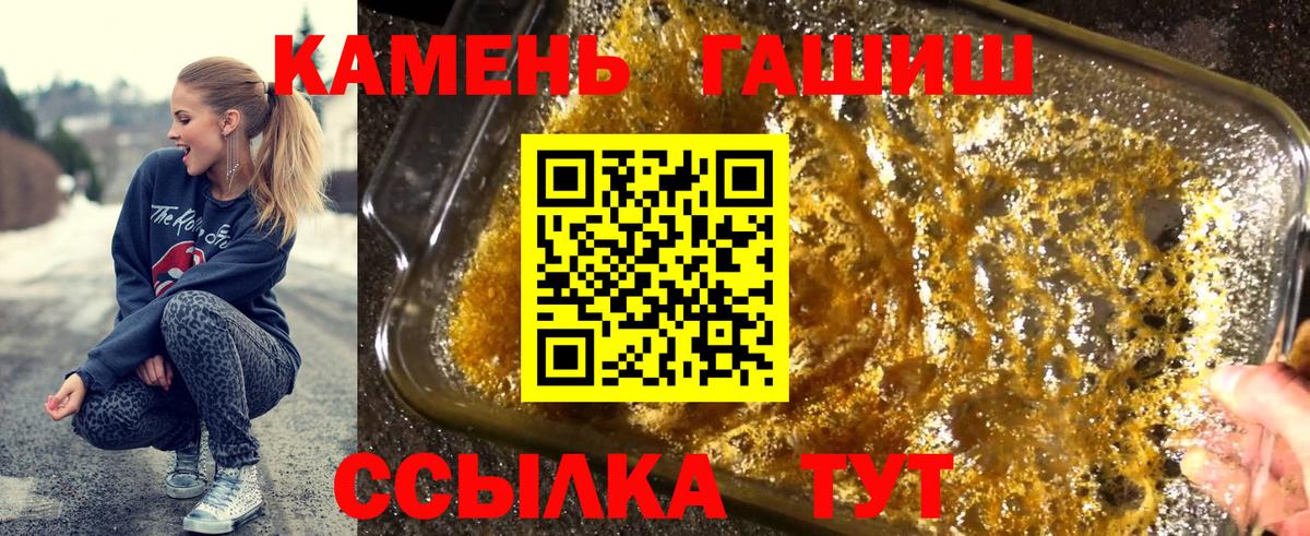 Гашиш Cannabis Асино