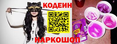 кокаин колумбия Апшеронск