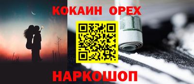 ешки Апрелевка