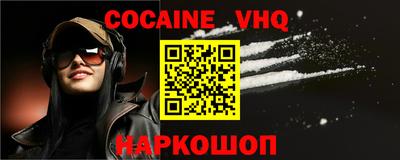 кокаин колумбия Апшеронск