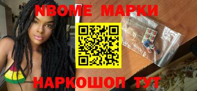 наркотики Балаково