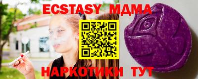 ешки Апрелевка
