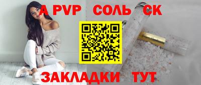 ешки Апрелевка