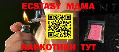 кокаин колумбия Апшеронск