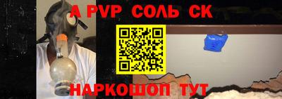 ешки Апрелевка