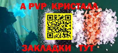 ешки Апрелевка