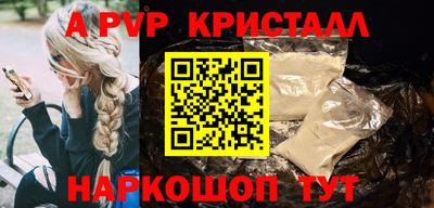 ешки Апрелевка