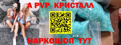 кокаин колумбия Апшеронск
