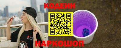 кокаин колумбия Апшеронск