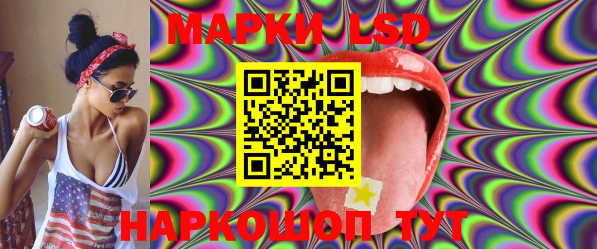 LSD-25 экстази кислота  Лсд 25 экстази  Асино  Вход с VPN 