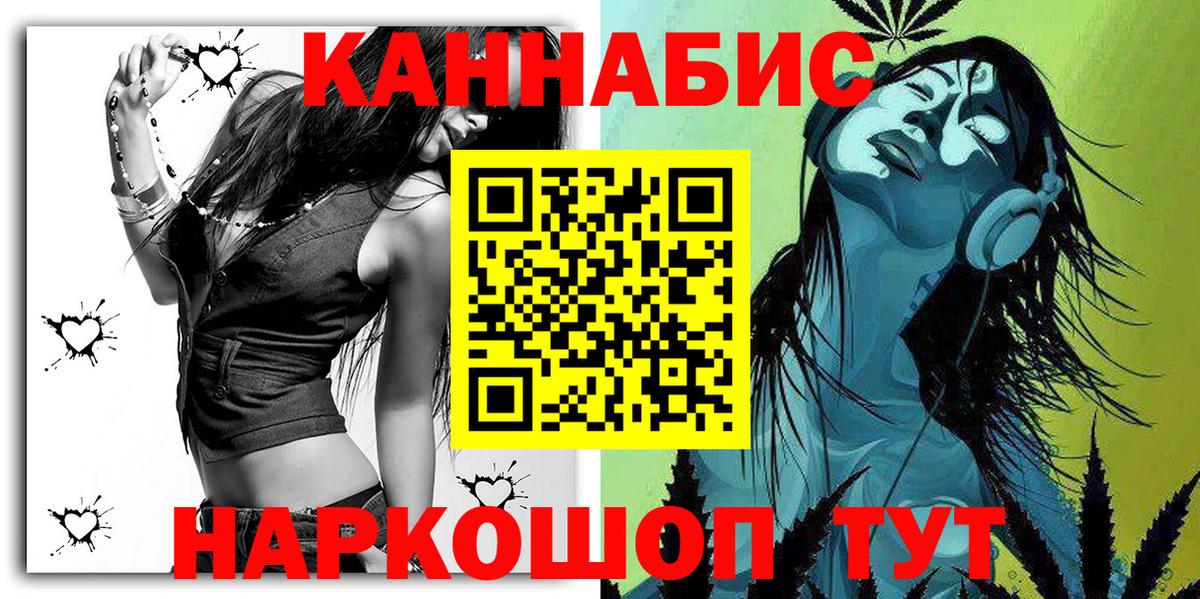 Бошки марихуана семена Асино