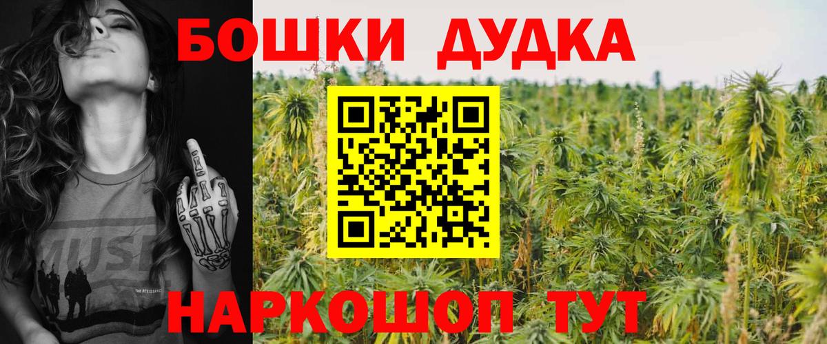 Марихуана AK-47  Вход с VPN  Каннабис THC 21%  Марихуана SATIVA & INDICA  Бошки марихуана SATIVA & INDICA  Асино 